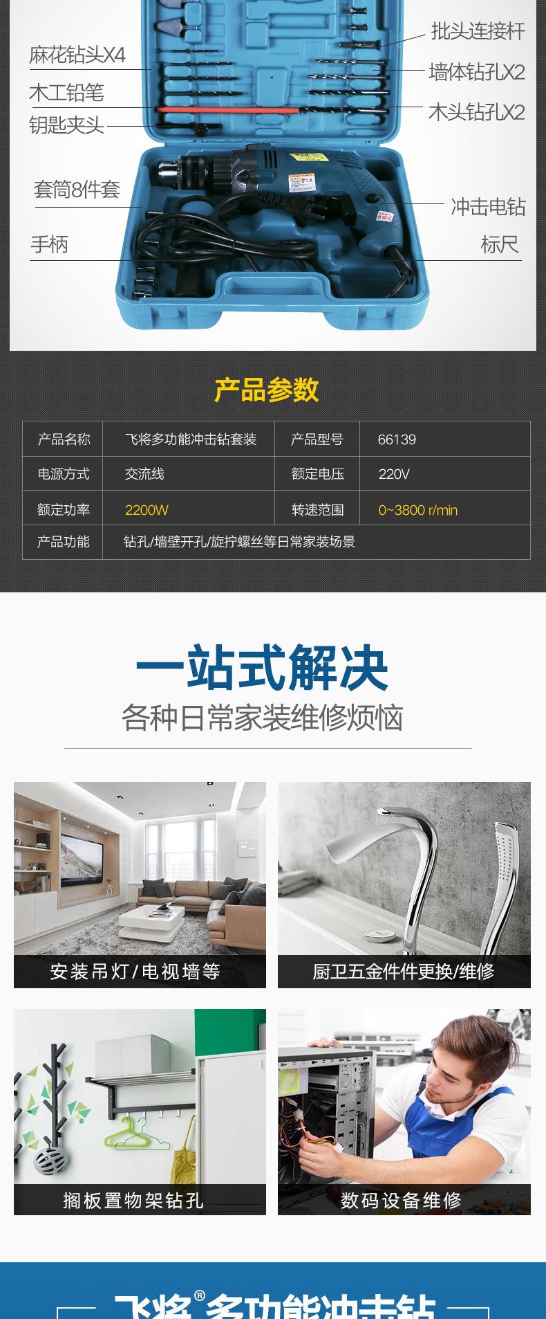 TIM图片20180103164727_02