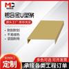 Tira em forma de U de liga de alumínio personalizada multi-especificação painel de parede folheado de madeira linha decorativa tira de borda fabricante de origem Foshan