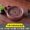 Bandeja de Chá Kung Fu Yixing Zisha Mesa de Chá Redonda de Viagem Bandeja Bandeja de Chá Grande e Pequena Conjunto de Chá Cerâmico Doméstico Bandeja de Drenagem