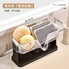 Estante de Almacenamiento para Cocina Grifo Fregadero Paño Cepillo Organizador de Encimera Almacenamiento Escurridor Estante Multifuncional