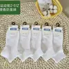 Calcetines Cortos Antibacterianos 7A Nuevos para Primavera y Verano Estilo Japonés y Coreano Dibujos Animados Estilo Academia Deportiva Calcetines Blancos de Doble Aguja
