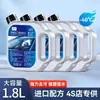 Líquido Limpador de Vidro Automotivo para Remover Película de Óleo, Resíduos de Insetos, Etanol, Proteção Contra Chuva de Verão, Descontaminação Forte, Fluido para Limpador de Para-brisa, Anticongelante de Inverno