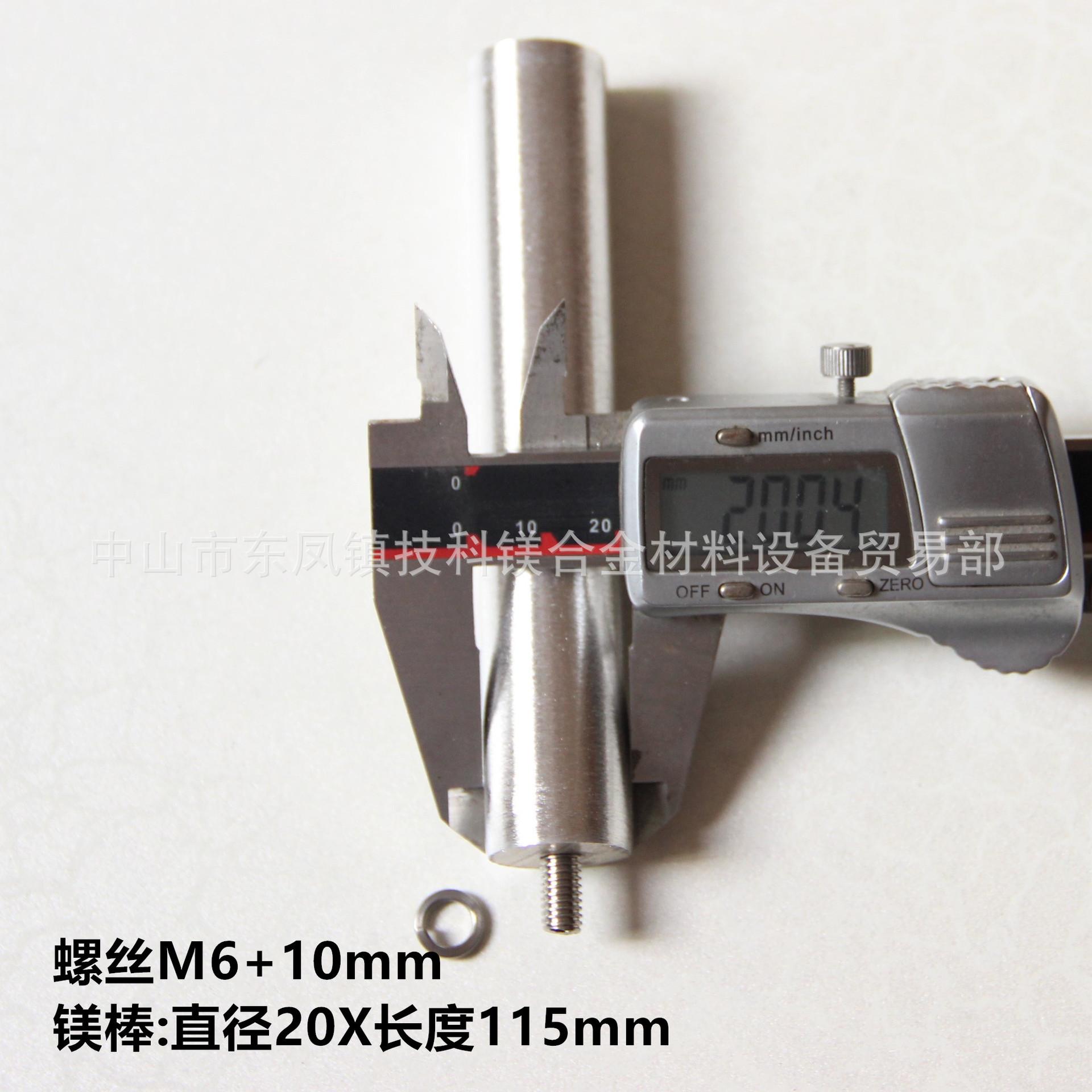 M6+10X20X115_副本