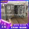 Zte Zxdu68 H201 Estación Base 5G para Exteriores Gabinete de Alimentación Montado en Pared Interruptor de Comunicación Directo AC 48V200A