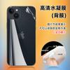 Adecuado para Huawei Pura P90Pro Max/80Ultra Película de Hidrogel TPU de Alta Definición Película de Teléfono Móvil EPU Película de Protección de Privacidad