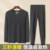 Conjunto de roupa íntima térmica dupla face para o inverno masculino, espessado e quente, adequado para usar por baixo como camada base para proteger do frio