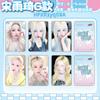 6 Tarjetas de Celebridades al Estilo Coreano: Colección Zi Yu, Liu Yuning, Tian Xingning, Bai Lu, Song Yuqi, Zhou Shen