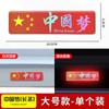 Adesivo de carro bandeira nacional adesivo reflexivo laser adesivo traseiro do carro China cinco estrelas bandeira vermelha decoração 3D corpo tridimensional