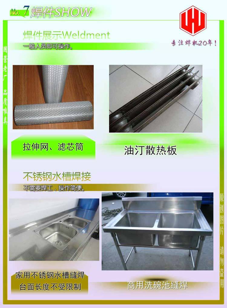 气动式缝焊机－细节7.jpg