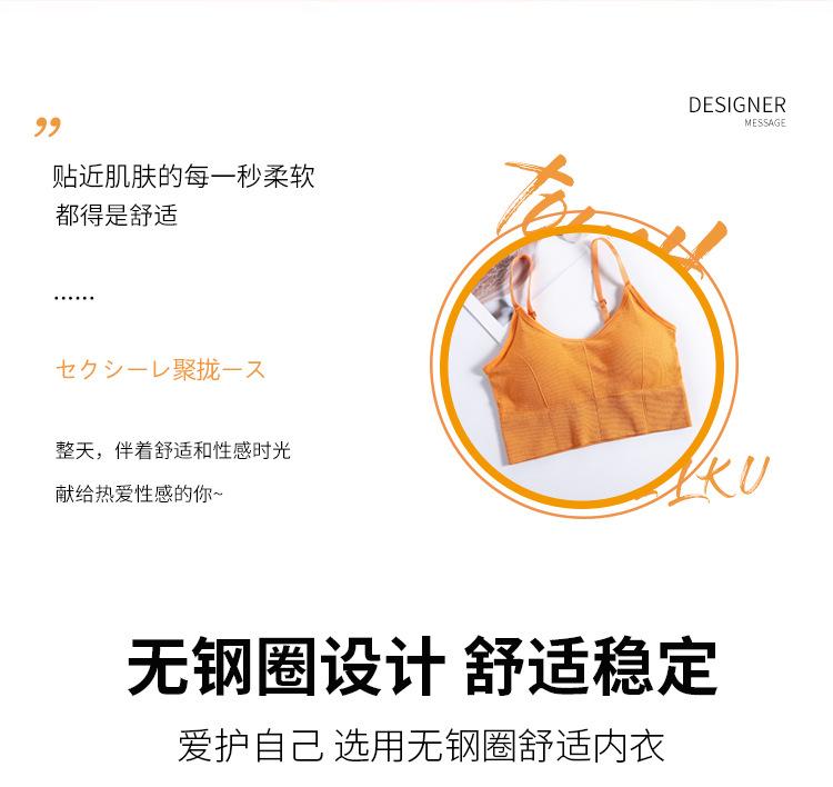 内衣详情_02.jpg