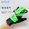 Guantes de Portero de Fútbol para Niños Competición Guantes Profesionales de Portero Jóvenes Látex Antideslizante Fabricante Venta al por Mayor