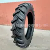 Neumáticos para Tractor 8.3-24 Patrón Espiga, Suministro Directo del Fabricante, Calidad Garantizada, Neumáticos para Tractor 8.324 Patrón Espiga