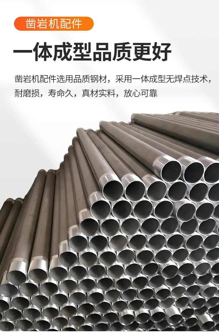 凿岩机配件详情页_05.jpg