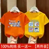 Algodão Puro Respirável Meninos Estampa de Letras Soltinho Infantil Desenho Animado Manga Curta Camiseta Verão Meninos Nova Tendência Camiseta Infantil