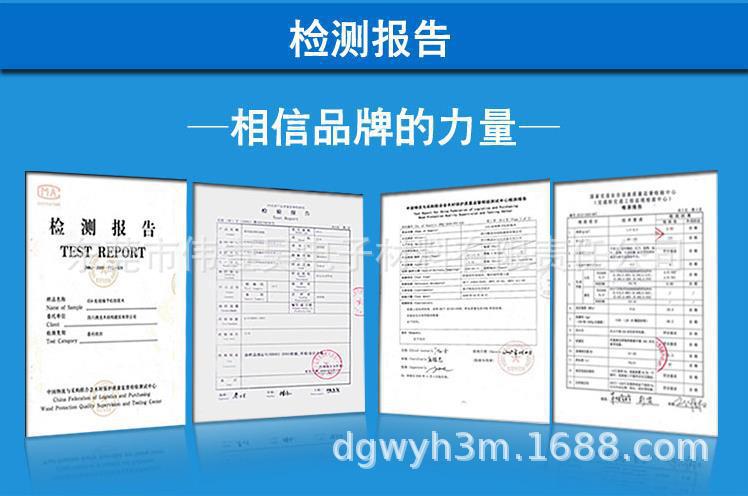3M公信力-1