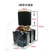 Refrigerador de Semiconductores 12vtec Chip de Enfriamiento Módulo de Enfriamiento por Hielo Congelación de Bebidas Kit de Entrenamiento para Estudiantes Taza de Aluminio