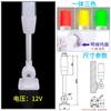 Venta Directa de Fábrica Plástico Tres Colores Integrado LED Máquina Herramienta Luz de Señalización Luz de Advertencia Equipo Alarma Señal de Trabajo