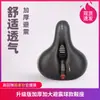 En stock Al por mayor Sillín de Bicicleta Cojín para Bicicleta de Montaña Hueco Transpirable Engrosado Cómodo Bolas de Amortiguación Sillín Universal