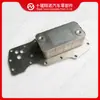 Kit de Núcleo Enfriador de Aceite para Motor Cummins 3959031 3864458 3864459 4896407