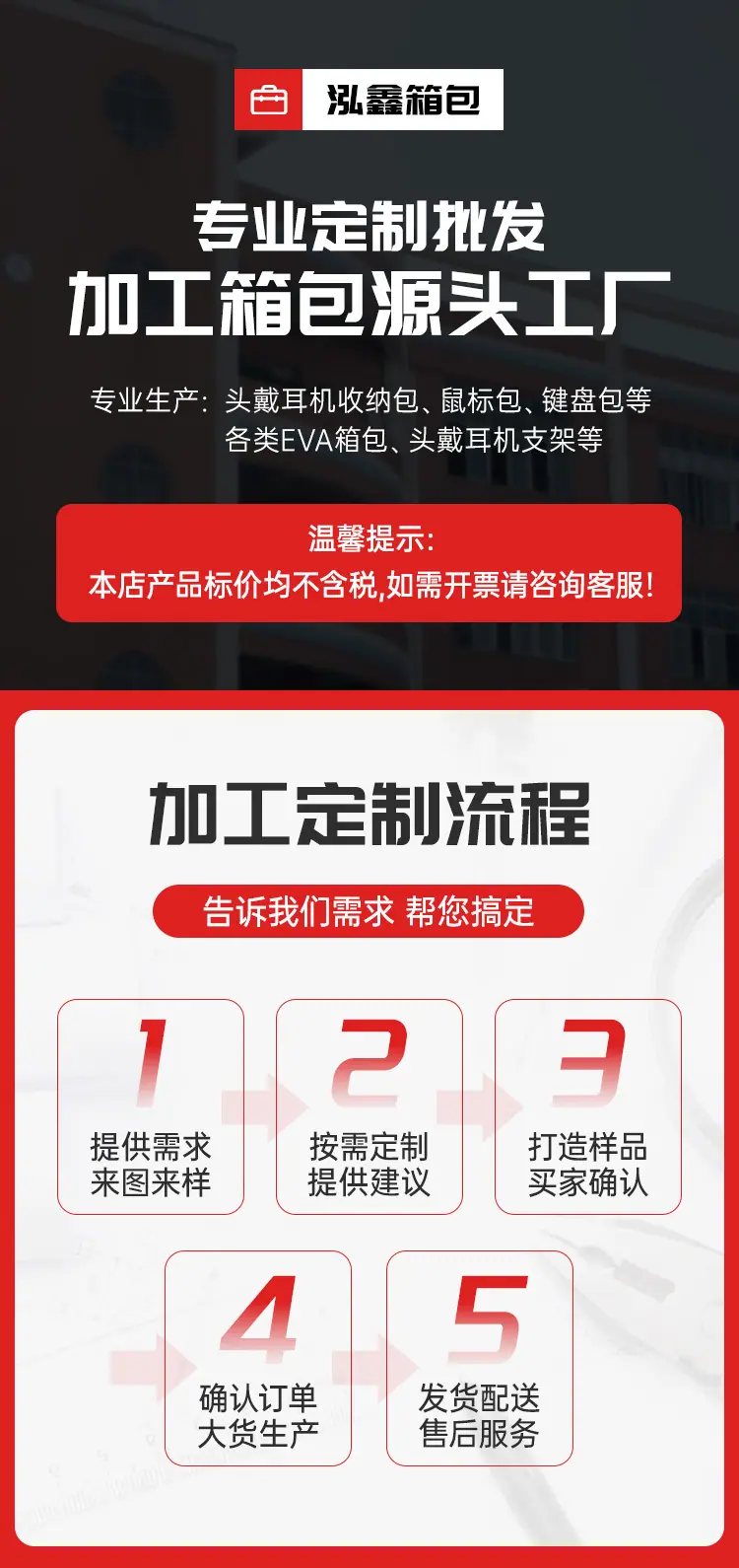 详情通用.jpg