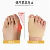Suministro en stock funda para dedo corrector de juanete protector de pie tela dedo pulgar dedo del pie dedo dividido venta al por mayor