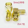 Sma Macho para Sma Fêmea