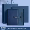 Caja de regalo personalizada con cuaderno A5 con logo, regalo corporativo, fabricante mayorista de cuadernos para oficina