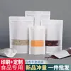 Procesamiento bolsa autosoportante de papel kraft blanco con ventana de cremallera bolsa autocerrable bolsa para envasado de té bolsa para carne de res alimentaria