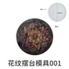 Molde de Resina de Cristal DIY Amapola Divertido Soporte de Exhibición Redondo Molde de Silicona para Dados Runas Letras