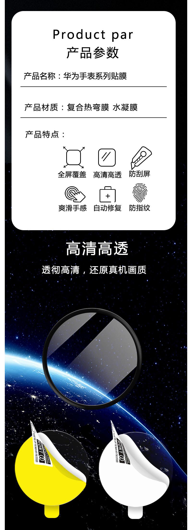 圆-产品参数2