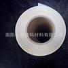 1.07* 30m Material para Publicidad Exterior Base Aceite Eco-Solvente Hoja para Caja de Luz 150um