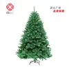 Decoraciones Navideñas Amazon Spot Transfronterizas 45-300cm Árbol de Navidad de PVC Encriptado Decoraciones para el Hogar
