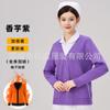 Suéter de Enfermera para Mujer con Forro Polar, Chaqueta Cardigan Gruesa de Punto, Overol Médico, Renuncia, Casa para Madres e Infantes