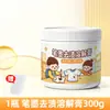 Pasta removedora de manchas de caneta e tinta, removedor de manchas poderoso, ferramenta mágica para limpar carteiras, mesas e cadeiras de sala de aula e escritório, limpador removedor de manchas de caneta