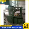 Máquina de Laminar Engrenagens Hidráulica de Chapa Metálica, Equipamento de Conformação de Engrenagens de Grau Industrial CNC para Engrenagens de Forma Especial, Máquina de Processamento de Engrenagens de Mesa