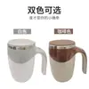 Taza de agitación automática magnética, taza de café portátil para perezosos, taza magnetizada de acero inoxidable, se puede imprimir con logo, taza