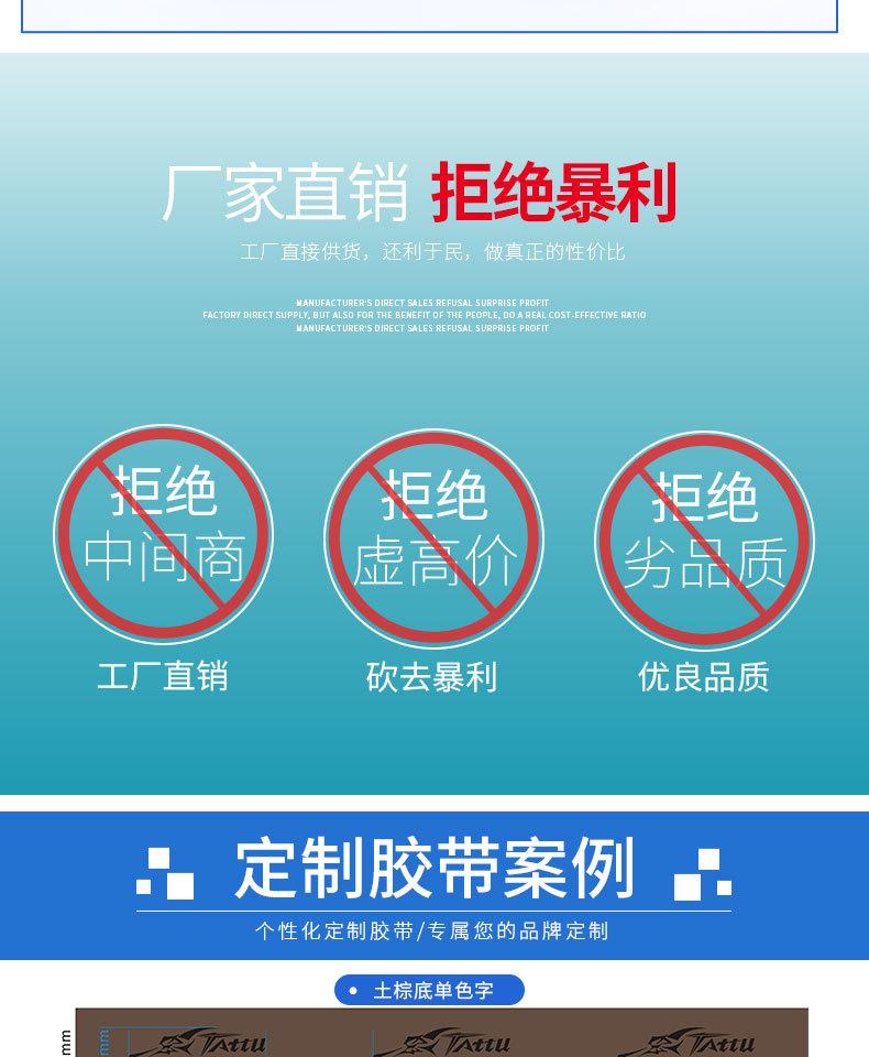 印刷贴纸_06