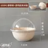 Tazón Desechable de Pulpa Tazón para Ensalada Tazón de Pulpa Biodegradable para Llevar Lonchera con Tapa Tazón Redondo de Papel Caja Completa Venta al por Mayor