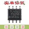 Solo pin parche original TL431IDR SOIC-8 regulador de voltaje paralelo de precisión ajustable chip IC