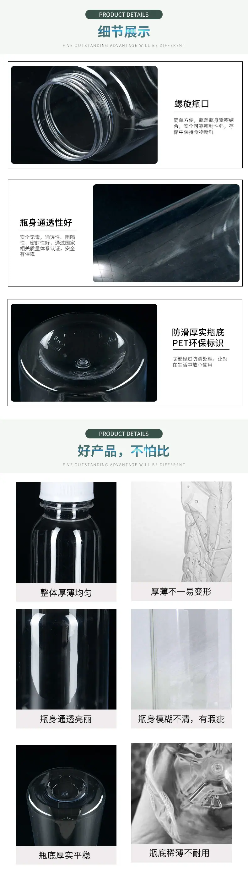 65详情_07