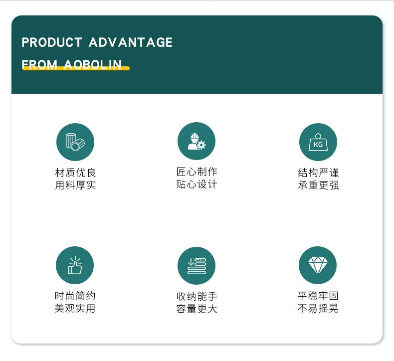 汉东详情页3截图_02