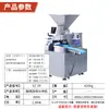 Máquina Redondeadora Xuzhong para Mantou, Baozi, Pasteles de Luna, Matuan, Rodillo Multifuncional, Divisor de Masa Totalmente Automático