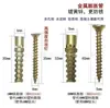 Taco de expansión de hierro para gecko dentado tubo de expansión tornillo de expansión de hierro taco de expansión de metal para pared de ladrillo hueco de hormigón tornillo de expansión de expansión