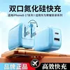 Cargador Rápido de Baja Temperatura Redondo Pequeño de Nitruro de Galio Adecuado para Huawei Apple Head Carga Súper Rápida de Nitruro de Galio