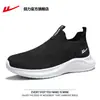 Zapatos para Hombre Warrior 2026 Nuevo Verano Transpirables Malla Flyknit Deportivos Ligeros Suela Suave Slip-On Zapatos de Papá Z