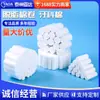 Consumibles Dentales Desechables, Rollos de Algodón Hemostáticos Altamente Absorbentes, Hisopos de Algodón, Tiras de Algodón Absorbente Oral para Pacientes Ambulatorios, Algodón Suave
