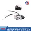 814102B000 //81410-2B000 //Ensamblaje de cerradura de puerta