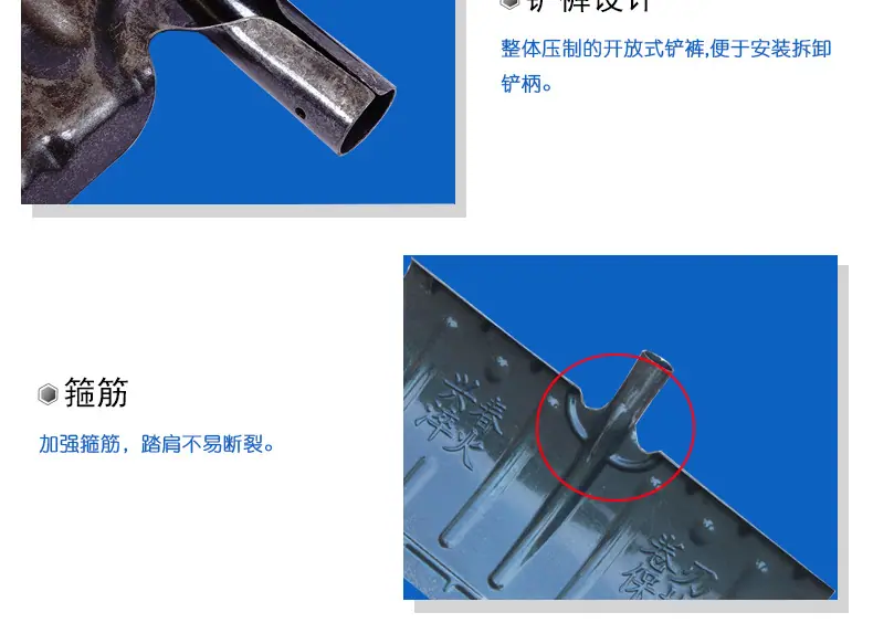 锰钢推雪铲