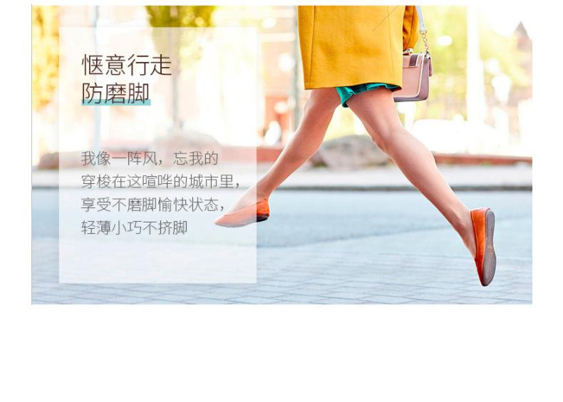 防磨贴详情页_16.jpg