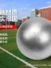 Bola Sólida para Competição, Bola de Arremesso de Peso para Provas de Ensino Fundamental e Médio, Equipamento de Atletismo 5kg